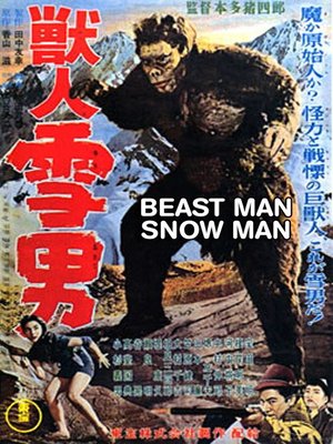 cover image of Beast Man, Snow Man